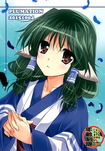 aruru hentai manga doujinshi anime porn